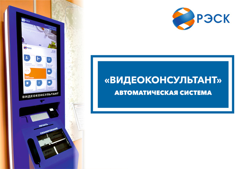 С радостью сообщаем вам, что он-лайн сервисы стали ближе и удобнее!