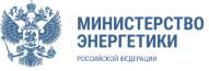 Министерство энергетики