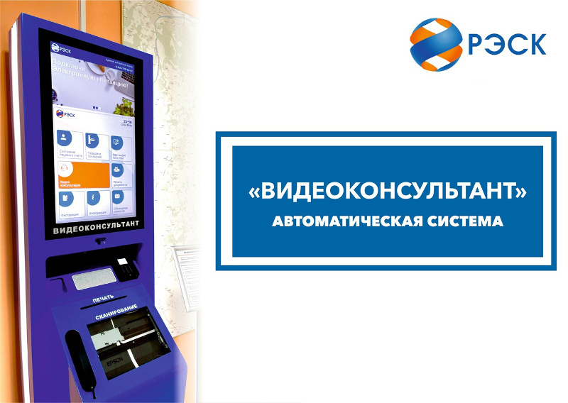 Онлайн сервисы стали удобнее и ближе!