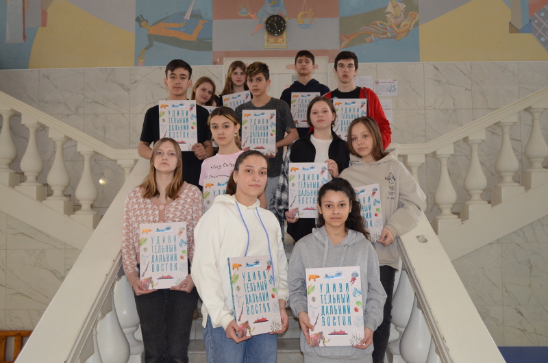 ПАО «РЭСК» презентовало уникальное издание «Удивительный Дальний Восток»