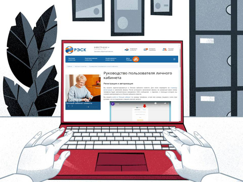 Онлайн удобнее!