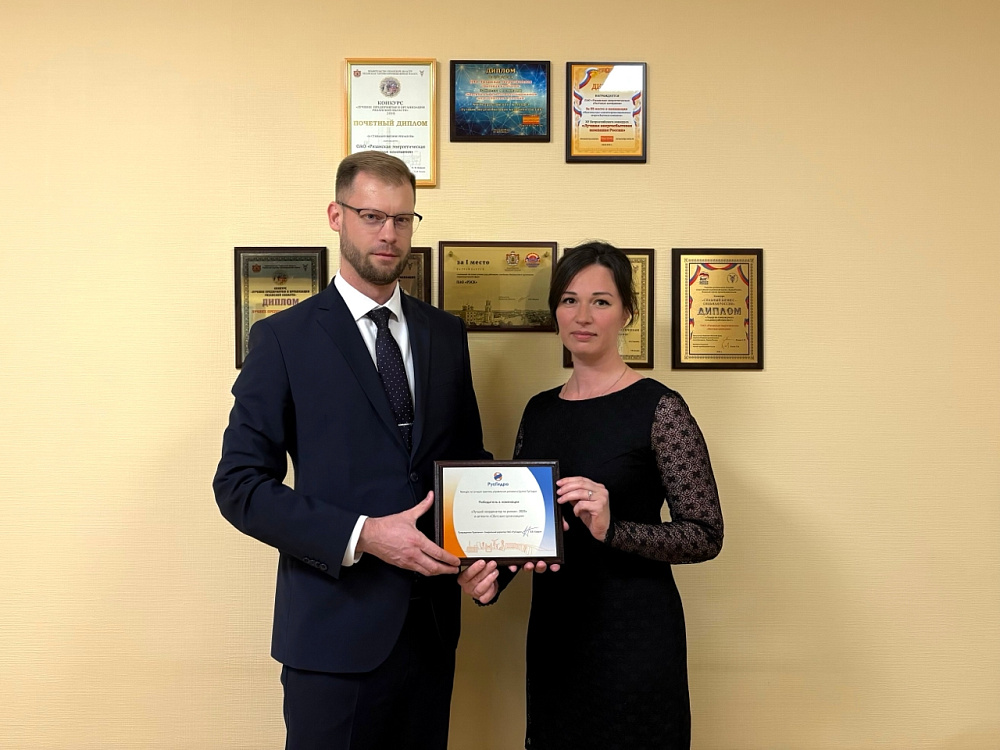 ПАО «РЭСК» среди лучших в управлении рисками