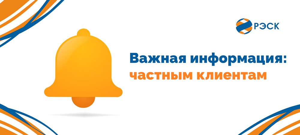 Информация о получении бумажных квитанций за июнь 2026 года