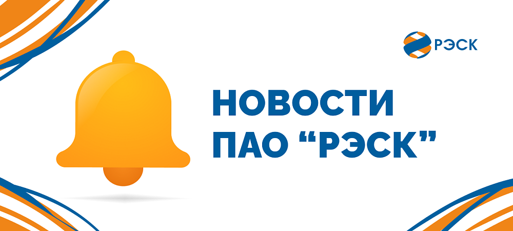 Развитие клиентских сервисов: результаты опроса и новые возможности дистанционного взаимодействия